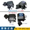 Yt-1000 Posicionador de Válvula Rotork Coreano Yt-1000Rdn132S00 Posicionador Korea Yongtai Ytc