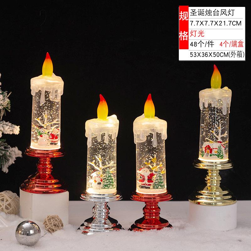SKU_FD2256圣诞烛台风灯