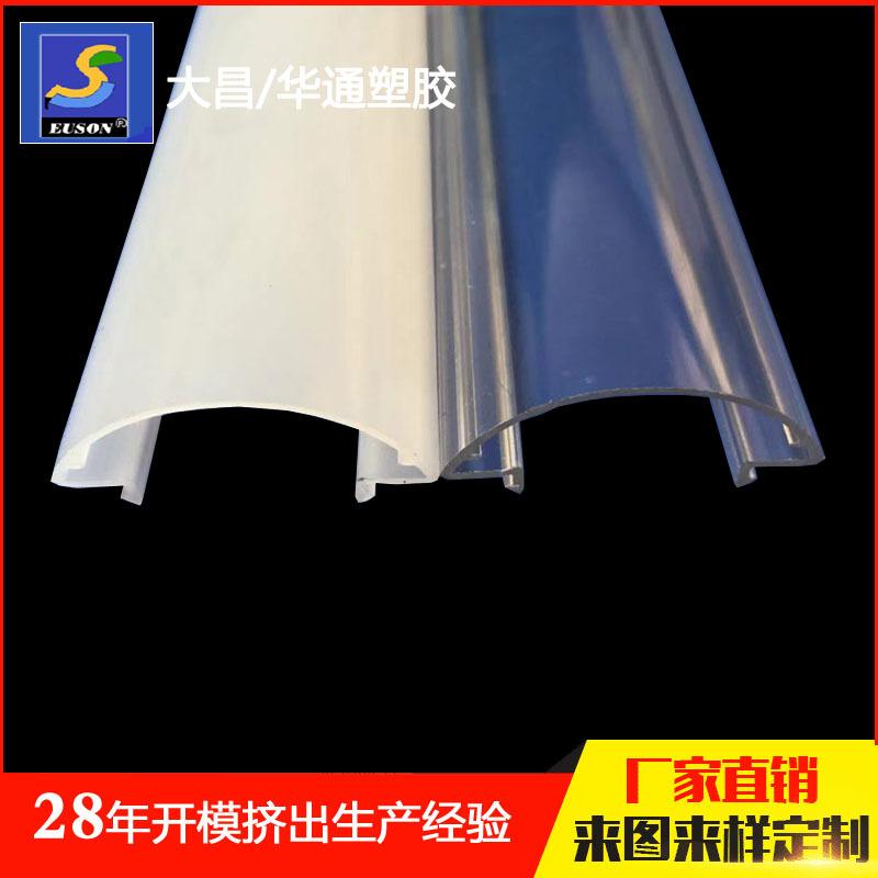 FU297-001-1