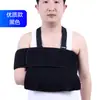 Férula Multifuncional Personalizada para Antebrazo, Cabestrillo para Luxación de Brazo, Soporte para Articulación del Codo Hombro, Cabestrillo de Brazo al por Mayor