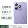 Aplicável ao Filme de Lente Blackview Wave8C Metal Olho de Falcão Transparente Filme de Câmera Dividido Pixel Sem Perdas