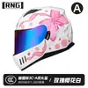 Certificação 3C BY-168 capacete de motocicleta lente dupla capacete de pilotagem capacete de motocicleta quatro estações capacete para carro elétrico pode ser equipado com Bluetooth
