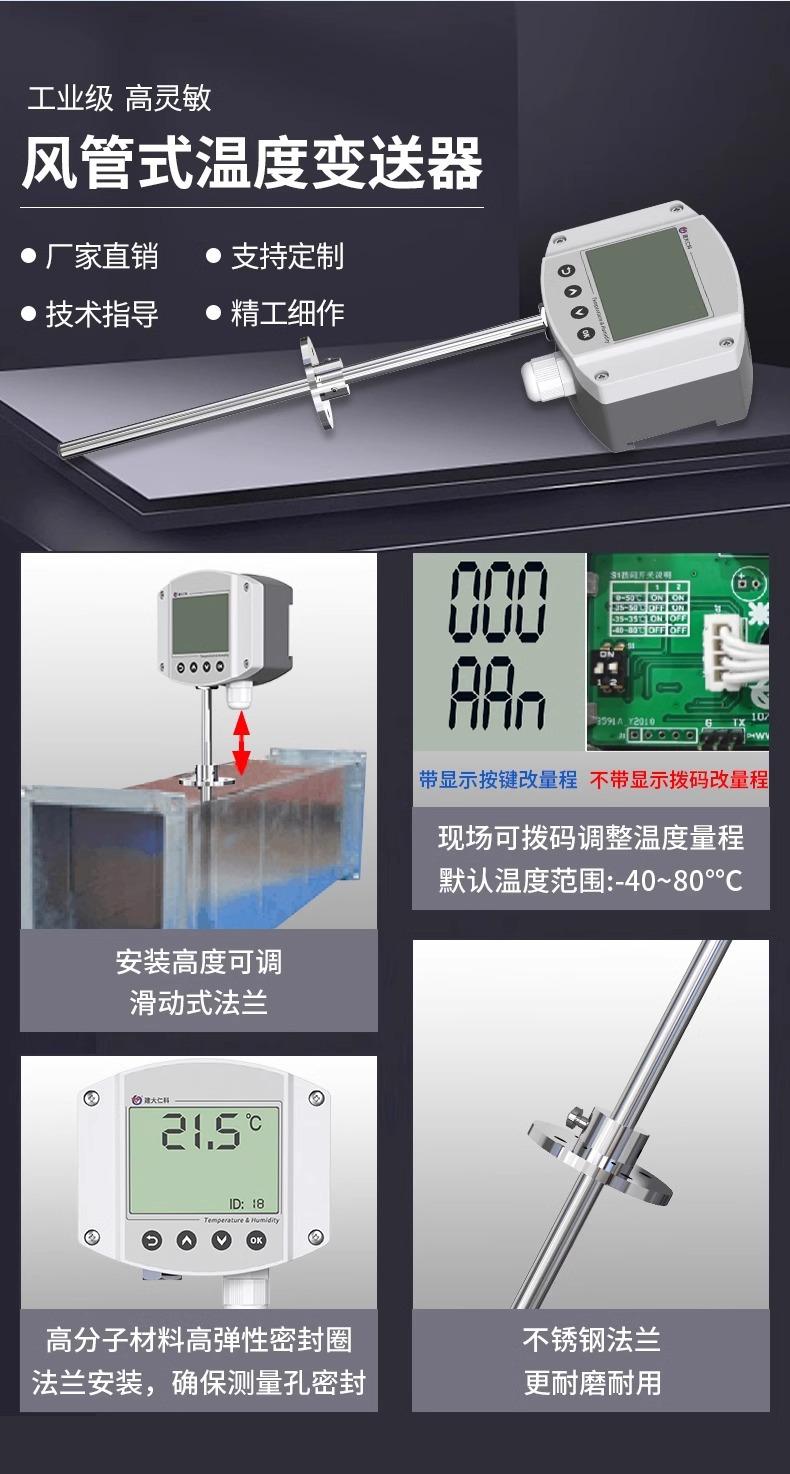 详情图片_11.jpg