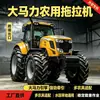 Tractor agrícola de tracción en las cuatro ruedas y alta potencia para operaciones de granja, equipado con arado rotatorio y sembradora.