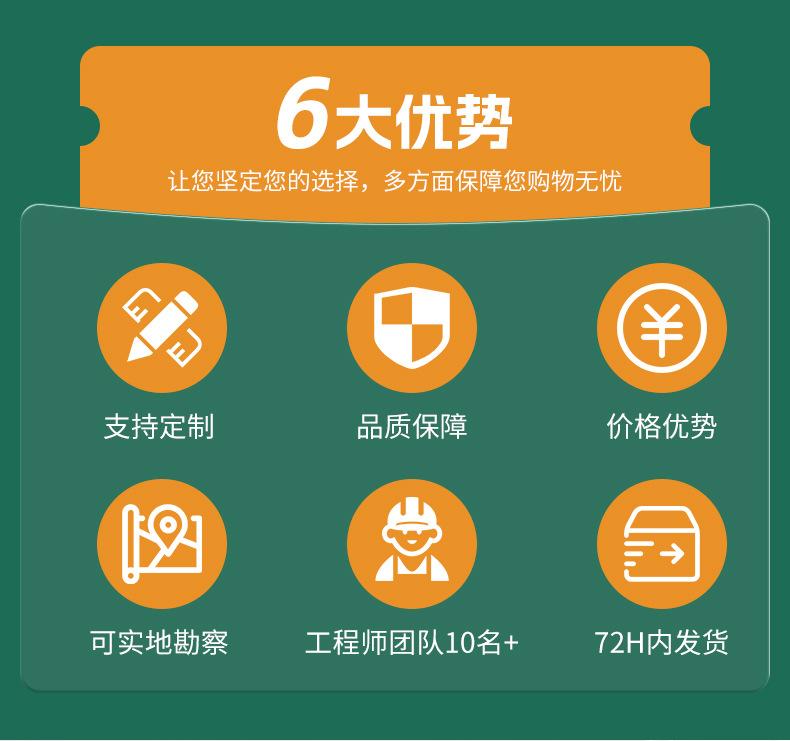 荣兴详情_02