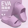 Sandalias y pantuflas talla grande hombres pisando excremento suela suave amantes red social antideslizantes resistentes a la suciedad transpirables sandalias y pantuflas mujeres venta al por mayor