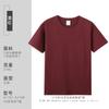 Camiseta Redonda de Algodón Puro Hilo Doble de 210g con 40 Hilos, Estampado de Logo, Manga Corta, Camisa Cultural, Uniforme de Clase, Camiseta Publicitaria, Personalizada Transfronteriza