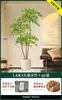 Planta Verde Artificial Nantianzhu, de Gama Alta y Lujo, de Pie, Grande para Interiores y Exteriores, Bonsái de Alta Calidad, Árbol Falso para la Sala de Estar