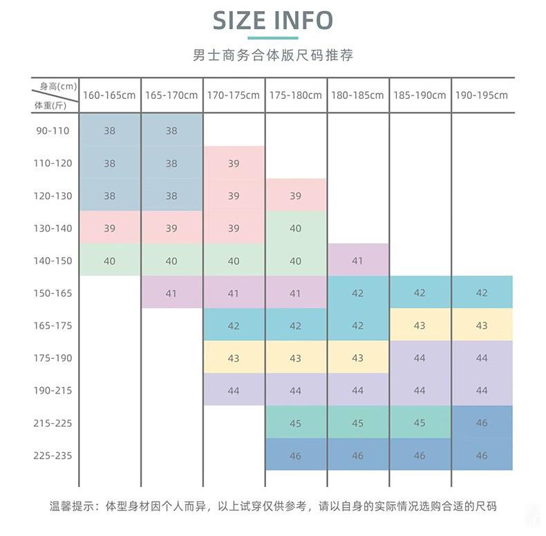 DP免烫-长袖_11.jpg