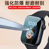 Adecuado para película protectora Apple Watch iwatchs11, película de pantalla completa Applewatchs10 iwatchs987