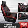 Adecuado para el cojín del asiento del automóvil Honda Civic 14-19, cuatro estaciones, envolvente completo, especial para un automóvil, versión única, funda de asiento