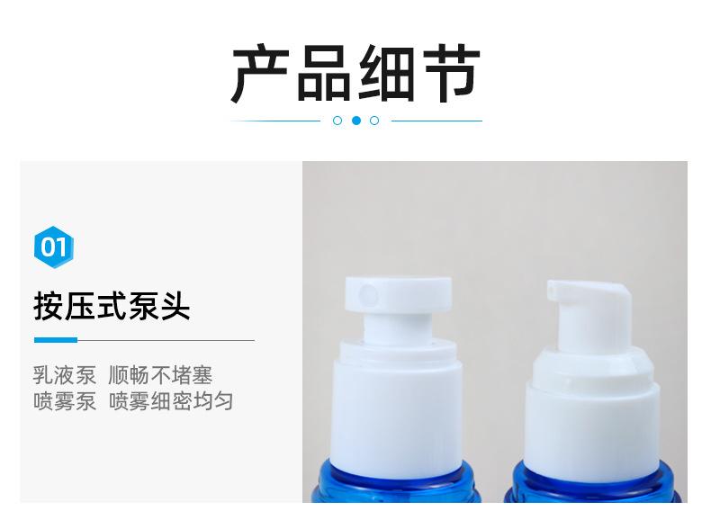 1、2店详情页_04.jpg