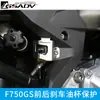 GSADV para bmw bmw f750gs modificado f850gs placa inferior de para-choque para-choque três caixas acessórios para motocicleta