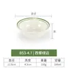 Restaurante de Comida Rápida de Plástico Tazón Pequeño para Sopa Restaurante Hotel Tazón para Arroz Hot Pot Tazón para Condimentos Vajilla Melamina Imitación Porcelana Tazón Pequeño