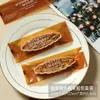 Bolsa de embalaje para barco de arroz glutinoso dorado, caja de galletas de caramelo y almendra, caja de embalaje para galletas, carcasa de galleta sellada a máquina para pastelería de turrón