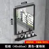 Espejo de Baño Espejo de Pared para Baño Autoadhesivo Inodoro Lavabo Maquillaje Montado en la Pared Perforación Libre Montado en la Pared Vidrio Pared