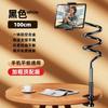 Soporte plegable para tableta, transmisión en vivo, para teléfono móvil, computadora, escritorio creativo, cabecera de cama, clip, artefacto multifuncional