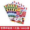 China Copa Asiática Banderas Mundiales Extranjeras Banderas Mundiales Banderas Pequeñas Barra de Banderas Tienda Supermercado