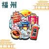 Diario de Viaje de la Ciudad Cultural y Creativa Hemu Diseño de Imán de Madera para Refrigerador Personalizado Tianjin Hangzhou Recuerdos Especiales de Viaje