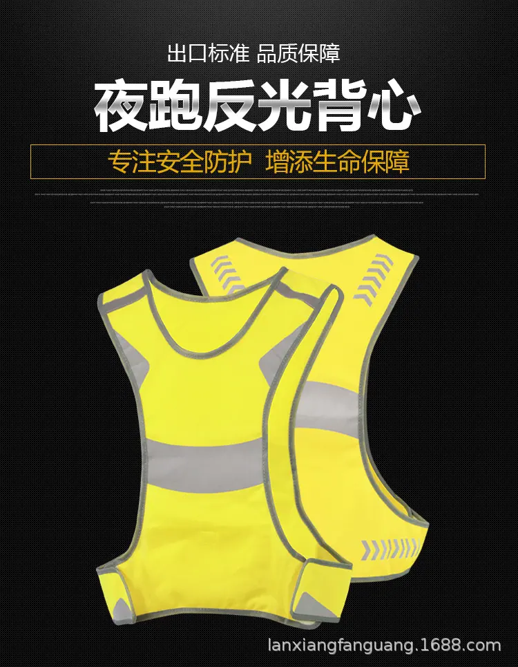 夜跑背心_01.jpg