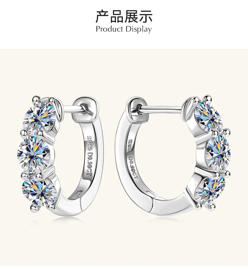 莫桑钻石耳环耳圈女