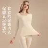Conjunto de Algodón Puro para Mujer de Color Sólido Ropa de Otoño y Pantalones Capa Base Suéter 100% Algodón Chica Estudiante Ropa Interior Térmica Delgada Otoño e Invierno