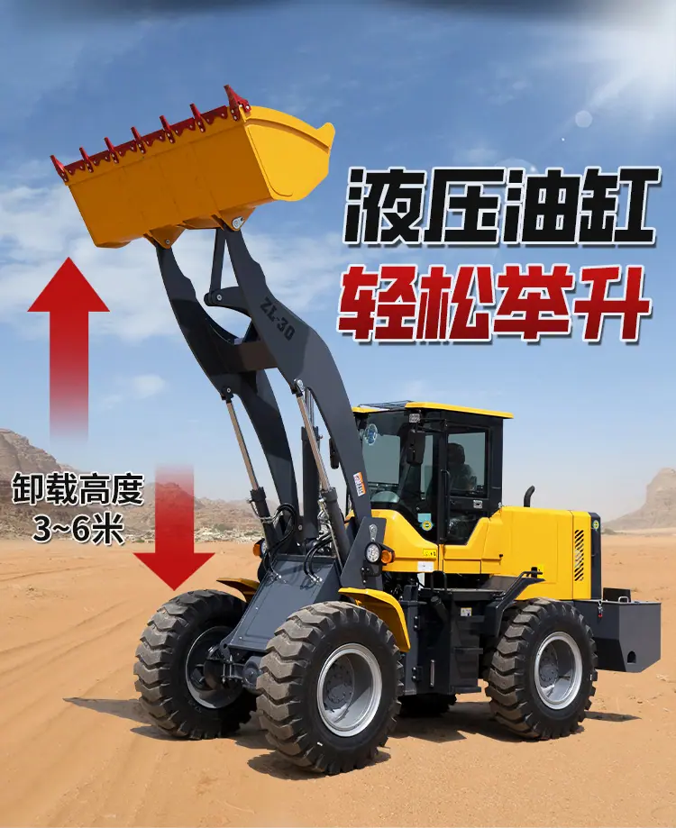 装载机详情页_05.jpg