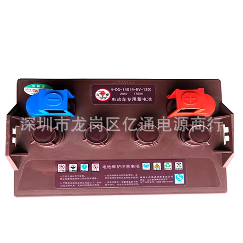 3-DG-140  6V140AH.jpg