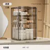 Caja de almacenamiento de maquillaje de escritorio de gran capacidad, a prueba de polvo, multifuncional, con cierre magnético y estantes de almacenamiento multicapa para uso doméstico