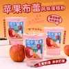 Polvo para Pastel Crème Brûlée de Manzana 800g Polvo para Hornear Crème Brûlée Famoso en Internet Ingrediente Especial para Cafeterías de Té con Leche Salsa Crème Brûlée