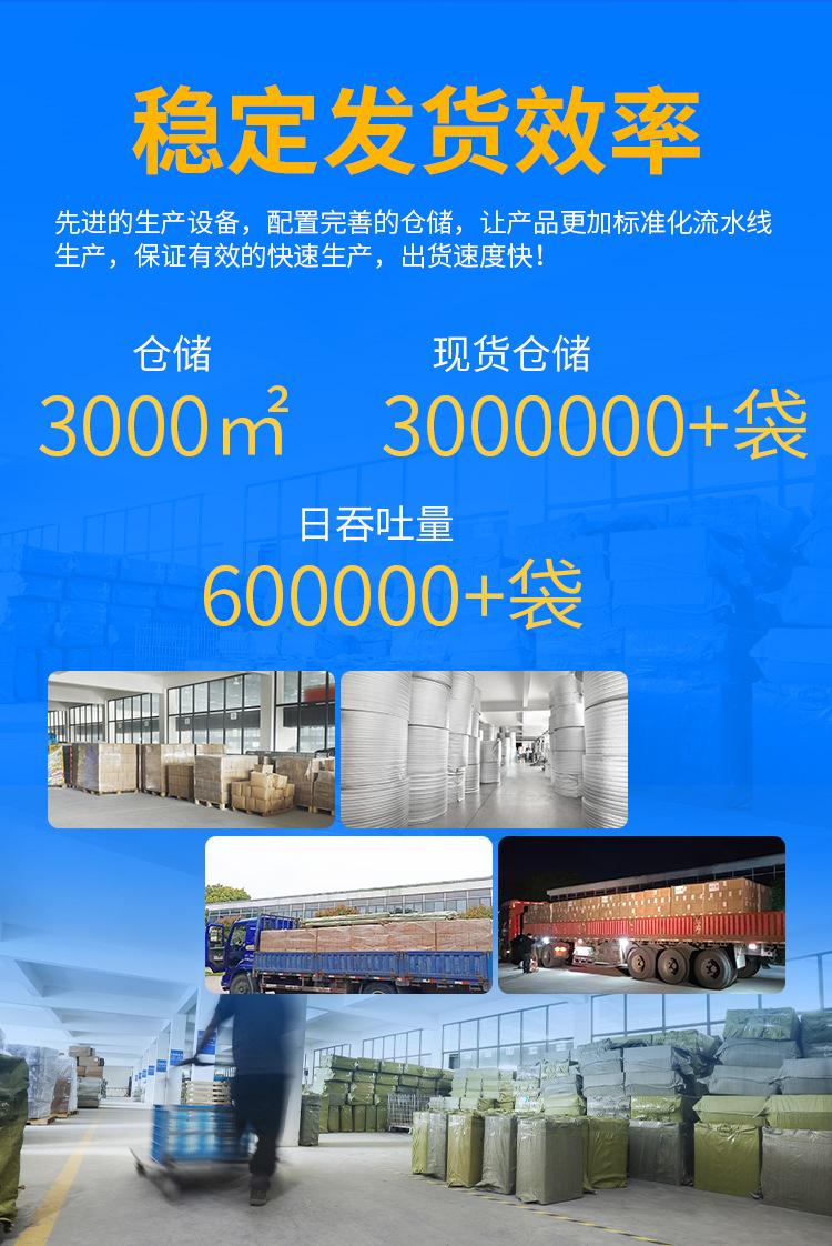 详情页_05