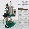 Máquina Marcadora de Muebles de Madera Productos de Madera Máquina Marcadora de Cuero Máquina de Estampado en Caliente Máquina de Prensado en Caliente Tipo de Molde 300
