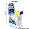 Nuevo Modelo de Máquina de Juego Comercial de Arcade de Monedas para Niños para Dos Jugadores: Tiro, Carreras, Tiro a la Pelota, Tiro al Agua, Pesca, Motocicleta, Equipo de Arcade