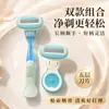 Maquinilla de afeitar azul para mujer con mangos largos y cortos, herramienta para depilación, cabezal de cuchilla de metal de acero inoxidable multicapa, totalmente lavable