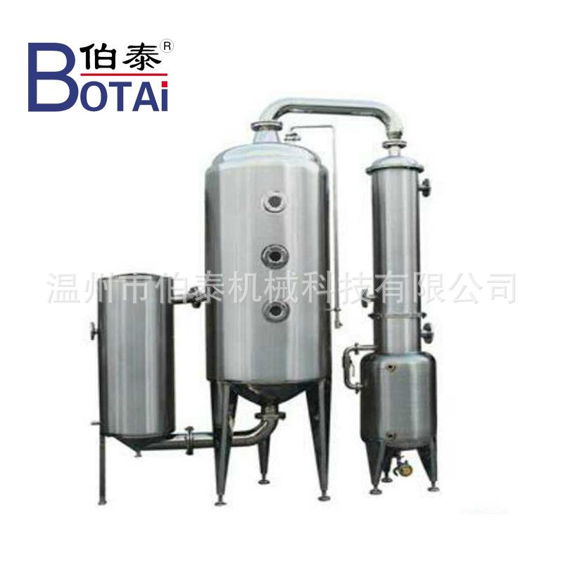 外循环浓缩器10.jpg