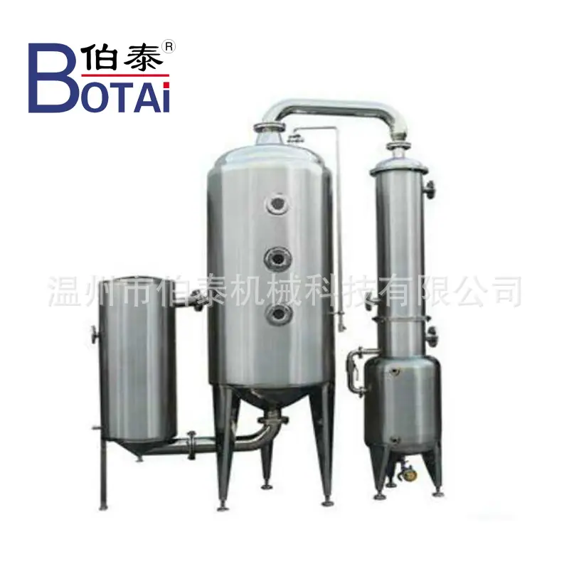 外循环浓缩器10.jpg