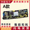 Aplicable a lavadora totalmente automática XQB100/120/130-618 1563 placa de computadora controlador de programa placa base