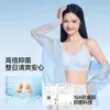 Novo Sutiã Fino Ajustável da Moda do Mesmo Fabricante, com Características de Levantar e Anti-Queda, Sutiã Costas Nuas de Seda Sem Costura