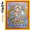 Caja de thangka de lámina de plata pintada a mano, decoración de mesa, deidades de la riqueza amarillas y negras, estatua de Buda, adornos nepalíes de Manjushri y Tara Verde