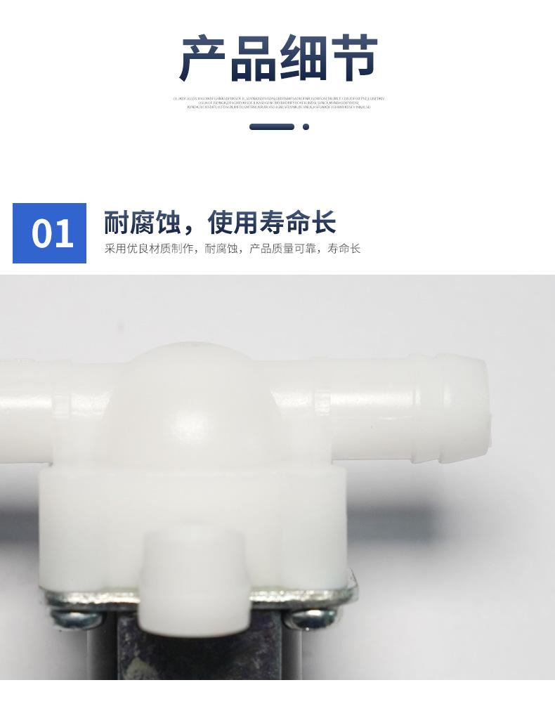 详情---副本_09