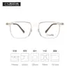 Dr. Nuevo Marco de Gafas para Miopía Ultraligero Loli Marrón Frío Mismo Marco que la Celebridad de Internet de Douyin Se Puede Personalizar con Lentes