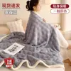 Manta gruesa de peluche de conejo, chal de oficina, manta para siesta, forro polar de coral, aire acondicionado, descanso para el almuerzo, funda de sofá, manta, edredón, invierno