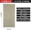 Fábrica en stock PU Inglaterra madera piedra cuero imitación madera grano luz hongo piedra fondo pared decoración imitación piedra cultura ladrillo