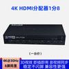 Distribuidor Hdmi 1 minuto 2/4/8 vídeo de vigilância HD 4k TV de computador multi-tela um-em-quatro-out divisor de tela