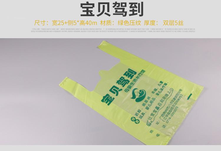 背心袋_16.jpg