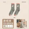 Calcetines Zhuji Otoño e Invierno Espesos Calientes de Lana Australiana para Mujer, Calcetines Largos Lindos de Dibujos Animados, Venta al por Mayor desde el Fabricante