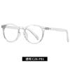 Gafas anti luz azul transfronterizas montura redonda TR90 retro lente plana 2301 unisex montura para lentes ópticos de miopía