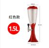 Novo Barril de Cerveja Canhão de Vinho Ktv Bar Comercial Dispensador de Vinho Barril de Suco Criativo 1.5L Canhão de Vinho Tártaro Cerveja 3 Litros