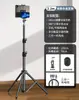 Suporte para Celular para Transmissão ao Vivo, Suporte de Chão Multifuncional, Tripé para Transmissão ao Vivo, Pau de Selfie, Tripé de Filmagem, Suporte Dedicado para Câmera Dupla
