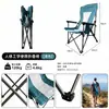 Silla plegable de ocio para exteriores, silla de camping, silla de pesca, silla para oficina en casa, silla plegable portátil, silla de picnic